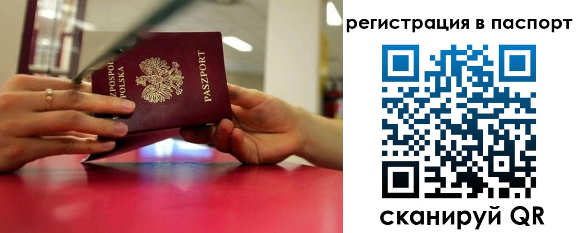 пропишу в квартире в Обояни