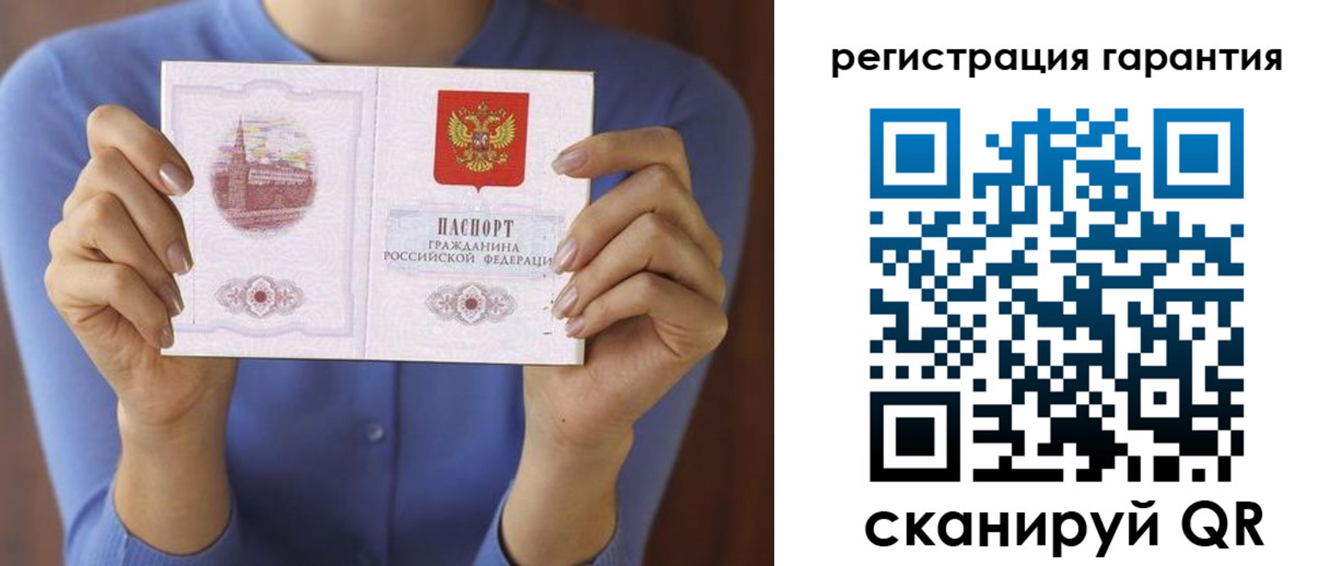прописка для кредита в Обояни