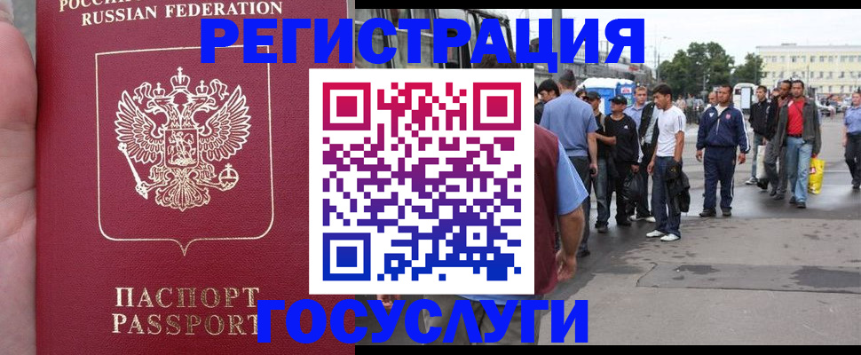 прописка для кредита в Обояни