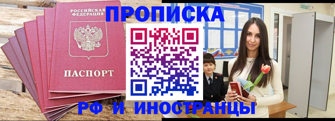 найти адрес прописки в Обояни