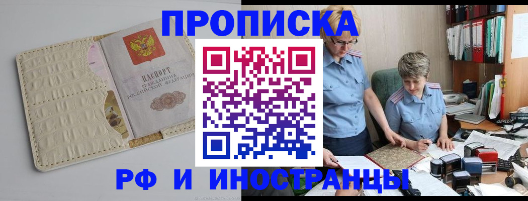временная регистрация госуслуги в Обояни